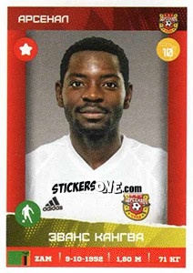 Figurina Эванс Кангва / Evans Kangwa - Russian Premier League 2017-2018 - Panini