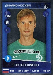 Sticker Антон Шунин - Russian Premier League 2017-2018 - Panini