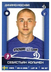 Sticker Себастьян Хольмен - Russian Premier League 2017-2018 - Panini