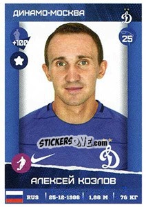Sticker Алексей Козлов - Russian Premier League 2017-2018 - Panini