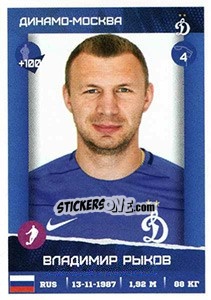Figurina Владимир Рыков - Russian Premier League 2017-2018 n. 315 - Panini