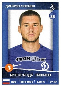 Cromo Александр Ташаев - Russian Premier League 2017-2018 n. 318 - Panini