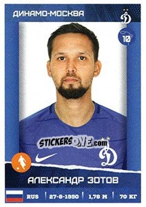 Sticker Александр Зотов - Russian Premier League 2017-2018 n. 319 - Panini