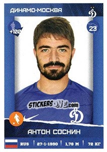 Sticker Антон Соснин - Russian Premier League 2017-2018 n. 320 - Panini