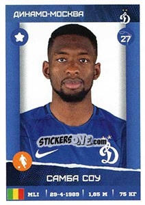 Cromo Самба Соу / Samba Sow - Russian Premier League 2017-2018 n. 322 - Panini