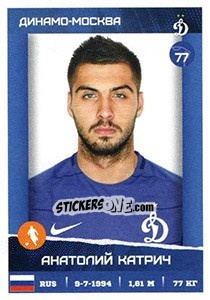 Sticker Анатолий Катрич - Russian Premier League 2017-2018 - Panini