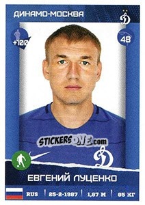 Sticker Евгений Луценко - Russian Premier League 2017-2018 - Panini