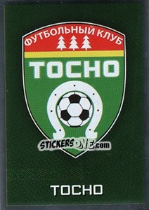 Sticker Эмблема - Russian Premier League 2017-2018 n. 329 - Panini