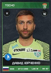 Sticker Давид Юрченко - Russian Premier League 2017-2018 - Panini