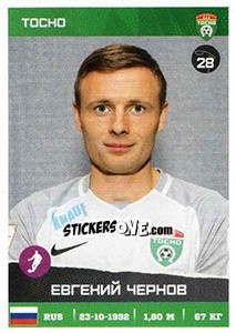Sticker Евгений Чернов - Russian Premier League 2017-2018 n. 332 - Panini