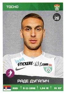 Sticker Раде Дугалич - Russian Premier League 2017-2018 - Panini