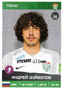 Figurina Андрей Буйволов - Russian Premier League 2017-2018 n. 335 - Panini