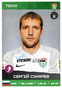 Cromo Сергей Сухарев - Russian Premier League 2017-2018 - Panini