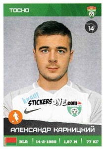 Sticker Александр Карницкий - Russian Premier League 2017-2018 - Panini