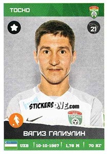 Sticker Вагиз Галиулин - Russian Premier League 2017-2018 - Panini