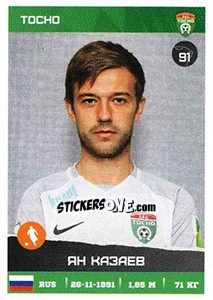 Figurina Ян Казаев - Russian Premier League 2017-2018 - Panini