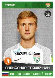 Sticker Александр Трошечкин - Russian Premier League 2017-2018 - Panini