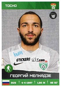 Cromo Георгий Мелкадзе - Russian Premier League 2017-2018 - Panini