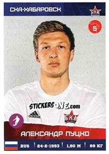 Figurina Александр Пуцко - Russian Premier League 2017-2018 n. 353 - Panini