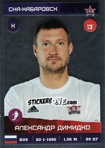 Sticker Александр Димидко - Russian Premier League 2017-2018 - Panini