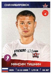 Cromo Максим Тишкин - Russian Premier League 2017-2018 - Panini