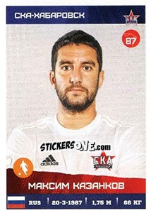 Cromo Максим Казанков - Russian Premier League 2017-2018 - Panini