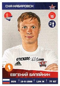 Cromo Евгений Баляйкин - Russian Premier League 2017-2018 n. 363 - Panini