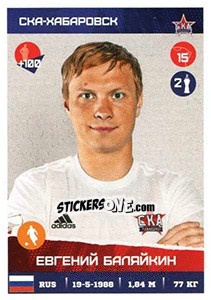 Cromo Евгений Баляйкин - Russian Premier League 2017-2018 - Panini