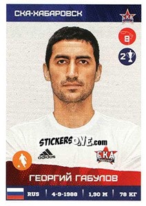 Sticker Георгий Габулов - Russian Premier League 2017-2018 - Panini