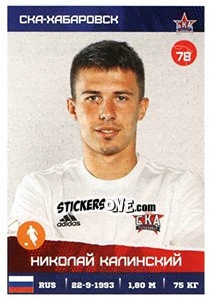 Sticker Николай Калинский - Russian Premier League 2017-2018 - Panini