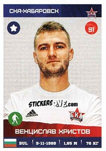 Sticker Руслан Корян - Russian Premier League 2017-2018 - Panini