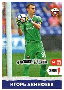 Sticker Игорь Акинфеев - Russian Premier League 2017-2018 - Panini