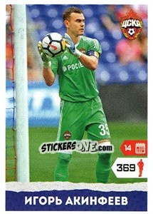 Cromo Игорь Акинфеев - Russian Premier League 2017-2018 n. 373 - Panini