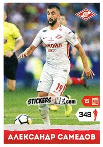 Figurina Александр Самедов - Russian Premier League 2017-2018 n. 374 - Panini