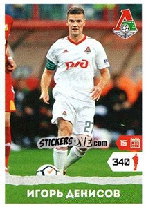 Sticker Игорь Денисов - Russian Premier League 2017-2018 n. 375 - Panini