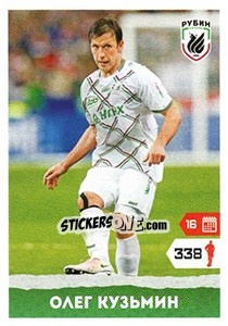 Sticker Олег Кузьмин - Russian Premier League 2017-2018 n. 376 - Panini