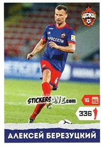 Sticker Алексей Березуцкий - Russian Premier League 2017-2018 - Panini