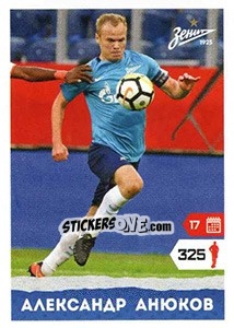 Sticker Александр Анюков - Russian Premier League 2017-2018 n. 378 - Panini