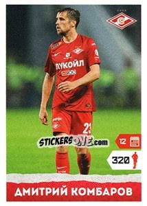 Cromo Дмитрий Комбаров - Russian Premier League 2017-2018 n. 379 - Panini