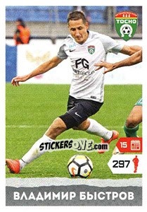 Sticker Владимир Быстров - Russian Premier League 2017-2018 - Panini