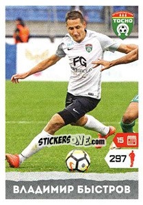 Sticker Владимир Быстров - Russian Premier League 2017-2018 n. 380 - Panini