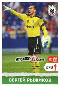 Sticker Сергей Рыжиков - Russian Premier League 2017-2018 - Panini