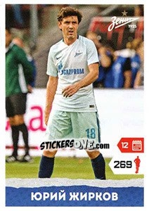 Sticker Юрий Жирков - Russian Premier League 2017-2018 n. 383 - Panini