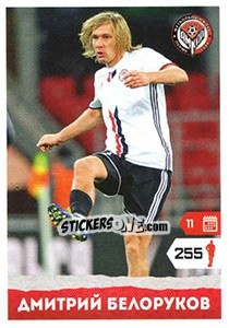 Sticker Дмитрий Белоруков - Russian Premier League 2017-2018 - Panini