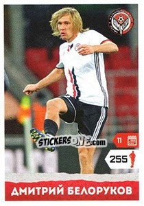 Figurina Дмитрий Белоруков - Russian Premier League 2017-2018 n. 385 - Panini