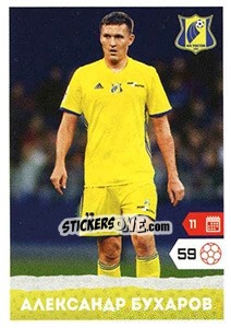 Sticker Александр Бухаров - Russian Premier League 2017-2018 n. 388 - Panini