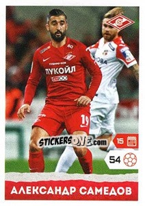 Sticker Александр Самедов - Russian Premier League 2017-2018 - Panini
