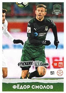 Sticker Федор Смолов - Russian Premier League 2017-2018 n. 390 - Panini
