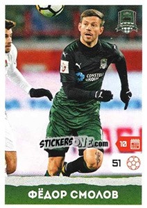 Figurina Федор Смолов - Russian Premier League 2017-2018 - Panini