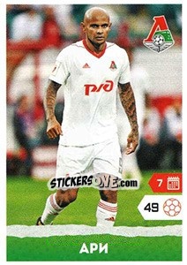 Sticker Ари - Russian Premier League 2017-2018 - Panini